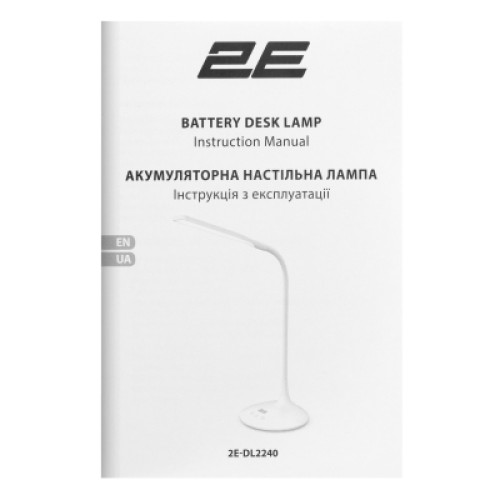 Настольная лампа 2E 7Вт 3000K 4000K 5700K 2200мАг USB-A без БЖ білий (2E-DL2240)