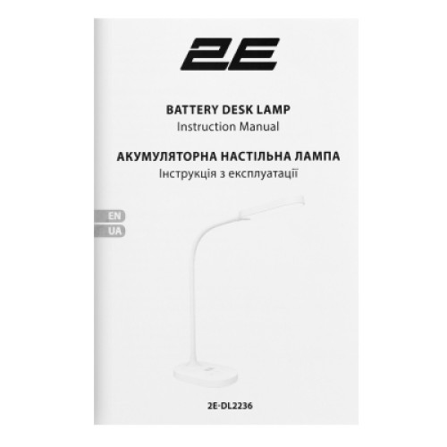Настольная лампа 2E 9Вт 3000K 4000K 5700K 2200мАг USB-С без БЖ білий (2E-DL2236)