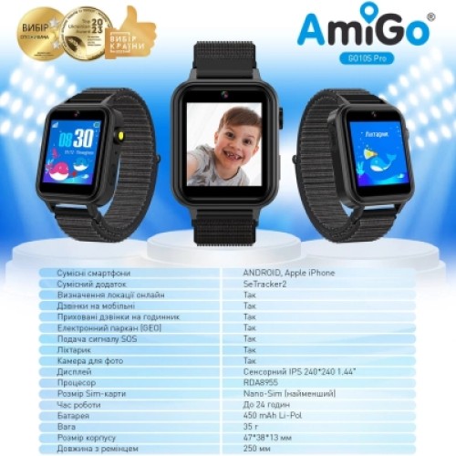 Смарт-часы Amigo GO10S Pro WIFI Чорний Смарт-годинник для дітей (1182491)