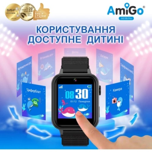 Смарт-часы Amigo GO10S Pro WIFI Чорний Смарт-годинник для дітей (1182491)