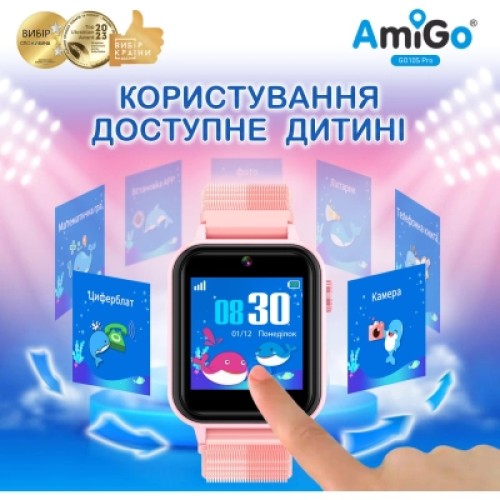 Смарт-часы Amigo GO10S Pro WIFI Рожевий Смарт-годинник для дітей (1182493)