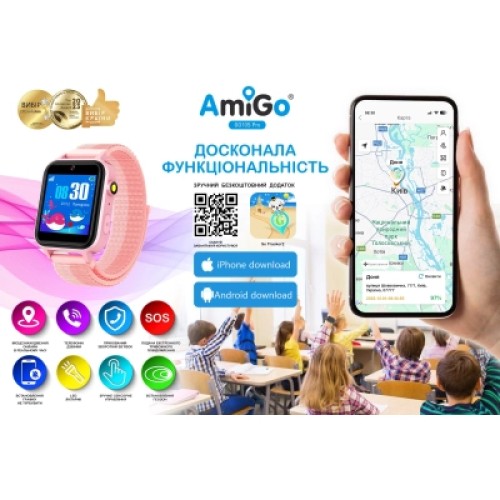 Смарт-часы Amigo GO10S Pro WIFI Рожевий Смарт-годинник для дітей (1182493)