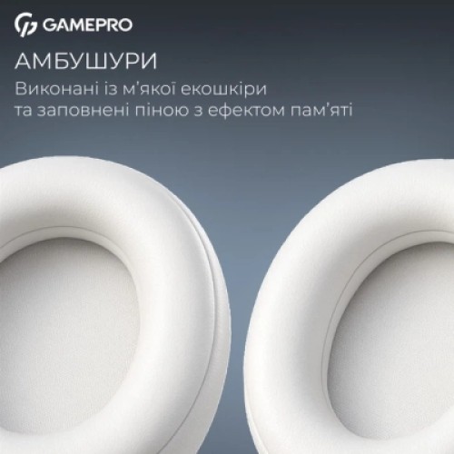 Наушники GamePro Asgard Freya White (HS145W)