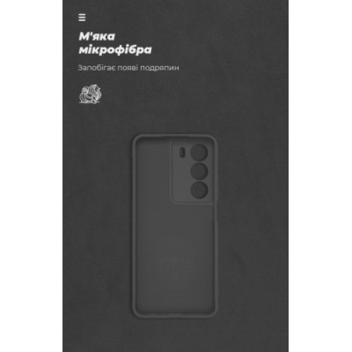 Чехол для мобильного телефона Armorstandart ICON Realme C73 5G Camera cover Black (ARM86761)