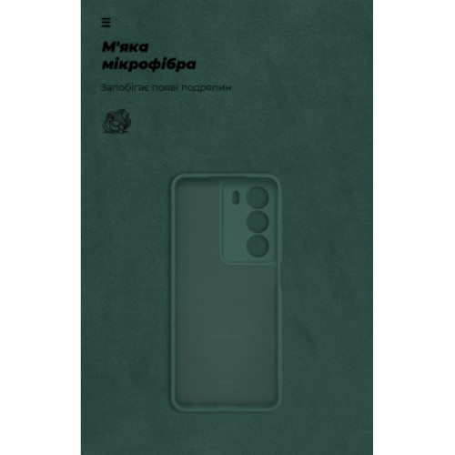Чехол для мобильного телефона Armorstandart ICON Realme C73 5G Camera cover Dark Green (ARM88505)