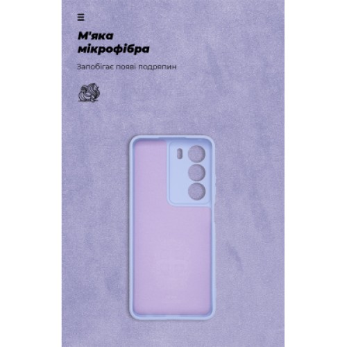 Чехол для мобильного телефона Armorstandart ICON Realme C73 5G Camera cover Lavender (ARM88506)
