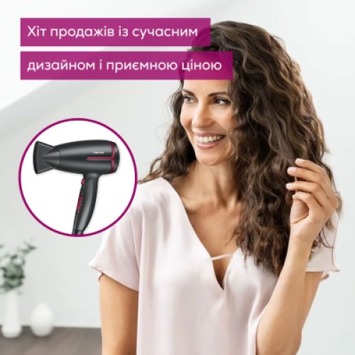 Фен Beurer HC 25 LE 2025