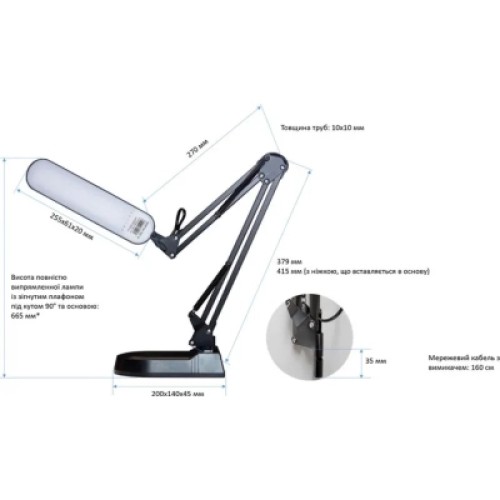 Настольная лампа Євросвітло Ridy-09 9Вт чорна (56703)