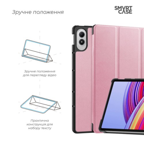 Чехол для планшета Armorstandart Smart Case Xiaomi Redmi Pad 2 Pro Pink (ARM89200)