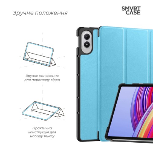Чехол для планшета Armorstandart Smart Case Xiaomi Redmi Pad 2 Pro Sky Blue (ARM89199)