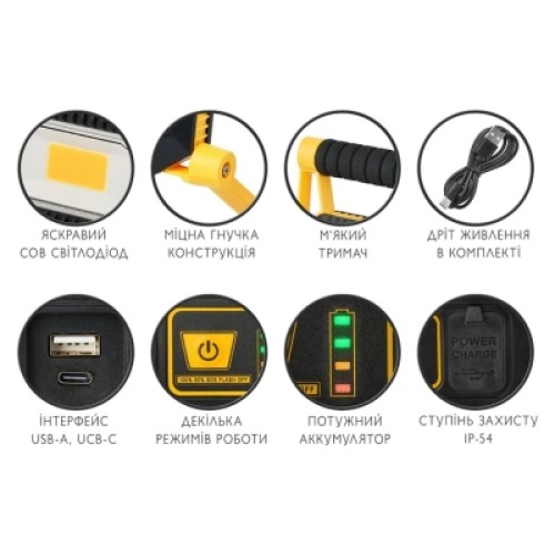 Прожектор Delux REL- 100 (3.7V 2200mAh) LED COB 10W 6500K IP54 (90023322)