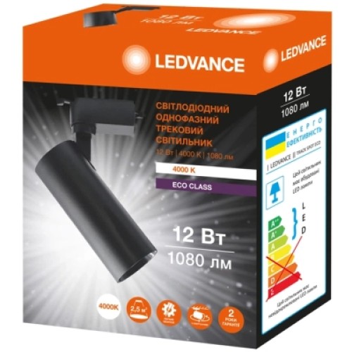 Прожектор LEDVANCE ECO TRACK SP 1 PH 12W 840_BKRD (4099854269400)