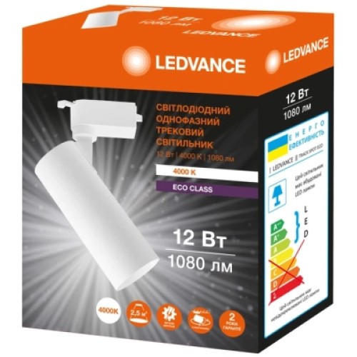 Прожектор LEDVANCE ECO TRACK SP 1 PH 12W 840 WTRD (4099854269424)