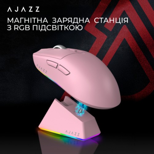 Мышка Ajazz AJ139 V2 MC Wireless/Bluetooth/USB Pink (AJ139-V2-MC-Pink) Мышка Ajazz AJ139 V2 MC Wireless/Bluetooth/USB Pink (AJ139-V2-MC-Pink)