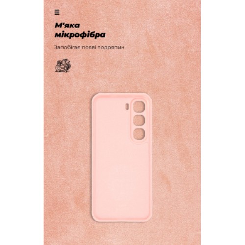 Чехол для мобильного телефона Armorstandart ICON Infinix Hot 60 Pro Plus 4G Camera cover Pink (ARM88678) Чехол для мобильного телефона Armorstandart ICON Infinix Hot 60 Pro Plus 4G Camera cover Pink (ARM88678)