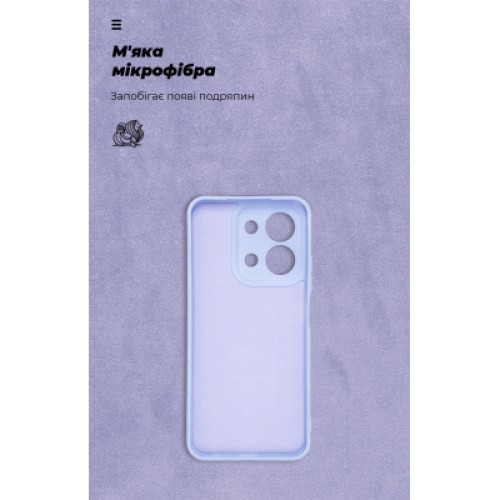 Чехол для мобильного телефона Armorstandart ICON Xiaomi Redmi 15C 4G (GL) / Poco C85 4G (GL) Camera cover Lavender (ARM88329)