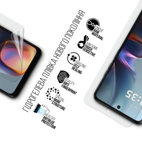 Пленка защитная Armorstandart hydrogel Anti-Blue Motorola E15 (ARM83136)