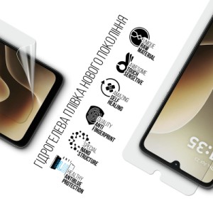 Пленка защитная Armorstandart hydrogel Anti-Blue Motorola G06 Power 4G (ARM89087)