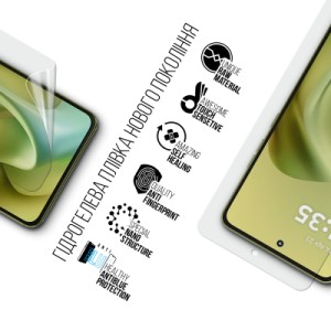 Пленка защитная Armorstandart hydrogel Anti-Blue Motorola G86 Power 5G (ARM86585)