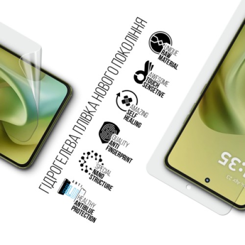 Пленка защитная Armorstandart hydrogel Anti-Blue Motorola G86 Power 5G (ARM86585)