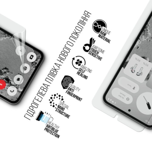Пленка защитная Armorstandart hydrogel Anti-Blue Nothing CMF Phone 2 Pro (ARM89354)