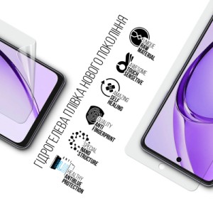 Пленка защитная Armorstandart hydrogel Anti-Blue OPPO A3 4G (ARM80898)