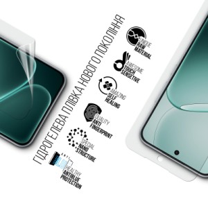 Пленка защитная Armorstandart hydrogel Anti-Blue OPPO A6 Pro 4G (ARM89182)