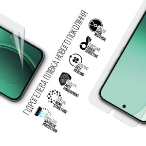 Пленка защитная Armorstandart hydrogel Anti-Blue OPPO Reno14 5G (ARM87125)