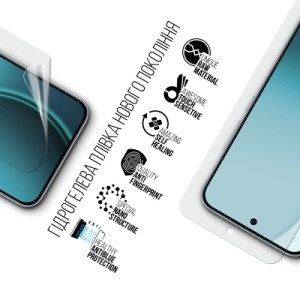 Пленка защитная Armorstandart hydrogel Anti-Blue OPPO Reno14 F 5G / Reno14 FS 5G (ARM87124)