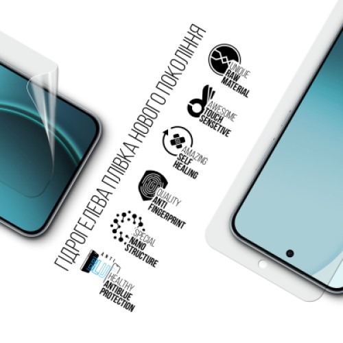 Пленка защитная Armorstandart hydrogel Anti-Blue OPPO Reno14 F 5G / Reno14 FS 5G (ARM87124)