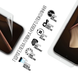 Пленка защитная Armorstandart hydrogel Anti-Blue Xiaomi 15T Pro 5G (ARM86970)