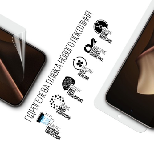 Пленка защитная Armorstandart hydrogel Anti-Blue Xiaomi 15T Pro 5G (ARM86970)