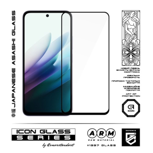 Стекло защитное Armorstandart Icon Xiaomi Redmi 15 4G (ARM85412)