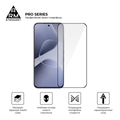 Стекло защитное Armorstandart Pro Infinix Hot 60 Pro 4G (ARM88869)