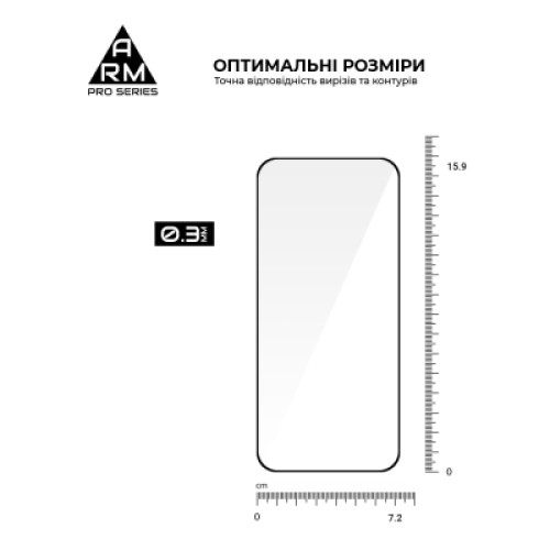 Стекло защитное Armorstandart Pro Infinix Hot 60 Pro 4G (ARM88869)