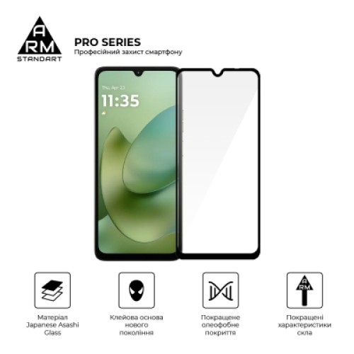 Стекло защитное Armorstandart Pro Motorola G06 4G / G06 Power 4G (ARM89055)