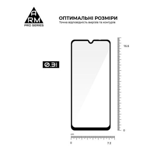 Стекло защитное Armorstandart Pro Motorola G06 4G / G06 Power 4G (ARM89055)