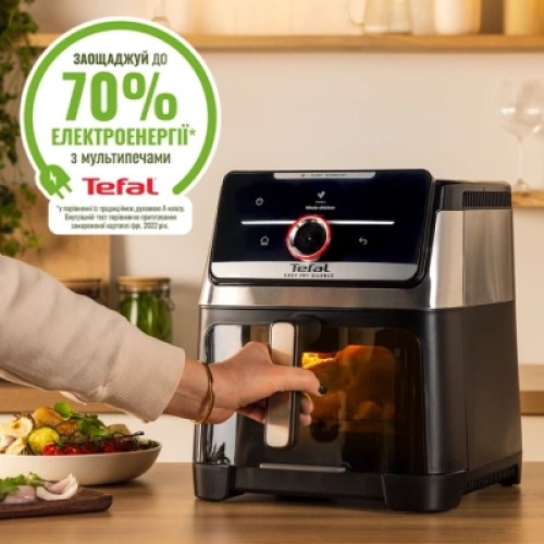 Мультипечь Tefal Easy Fry Silence XXL Smart Vision (EY876DE1)