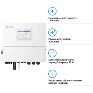 Сонячний інвертор Solis S6 20kW HV-Batteries (S6-EH3P20K-H)