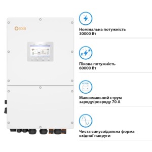 Сонячний інвертор Solis S6 30kW HV-Batteries (S6-EH3P30K-H)