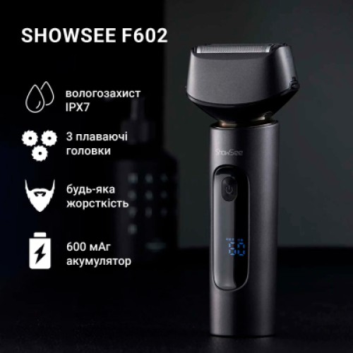 Электробритва Xiaomi ShowSee F602-GY Black (F602-GY)