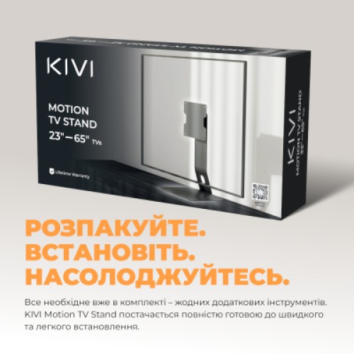 Кронштейн Kivi Motion TV Stand