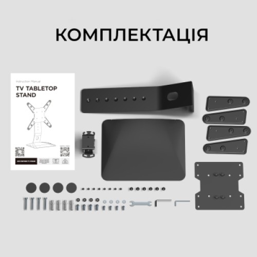 Кронштейн Kivi Motion TV Stand