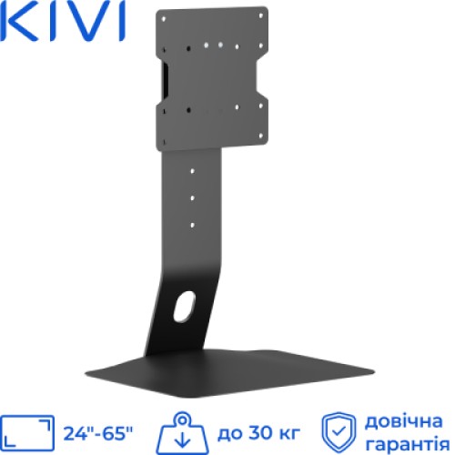 Кронштейн Kivi Motion TV Stand