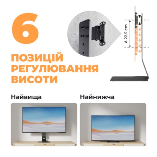Кронштейн Kivi Motion TV Stand