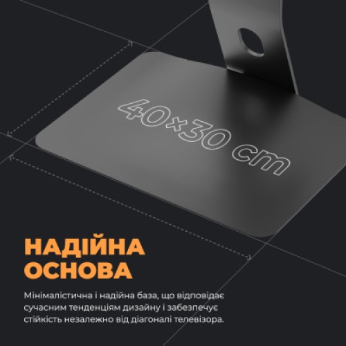 Кронштейн Kivi Motion TV Stand