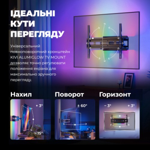 Кронштейн Kivi ALUMIGLOW TV MOUNT