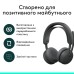 Наушники Logitech Zone Wireless 2 ES for Business Graphite (981-001512)