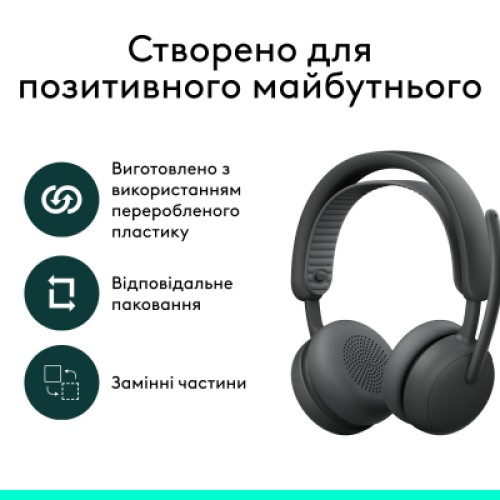 Наушники Logitech Zone Wireless 2 ES for Business Graphite (981-001493)