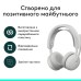 Наушники Logitech Zone Wireless 2 ES for Business Off-White (981-001520)